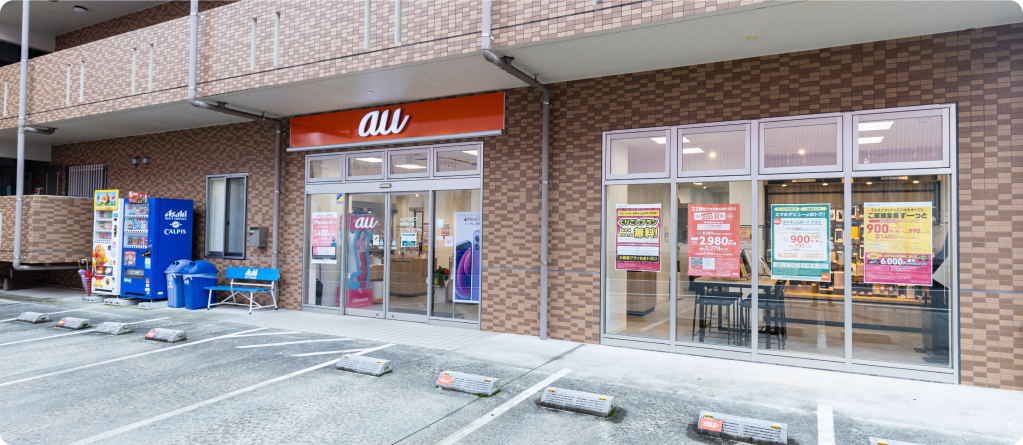 2024年1月の店休日について